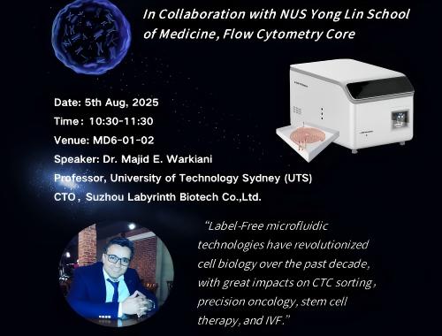 [Invitation] International Microfluidics Symposium | Labyrinth & NUS Jointly Explore a New Era in Label-Free Rare Tumor Cell Capture